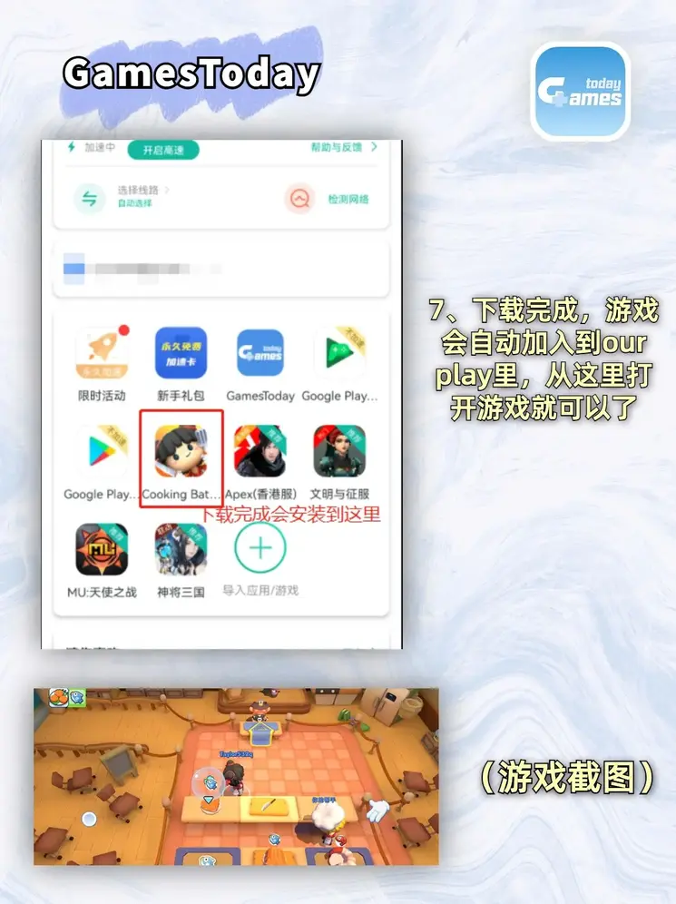 2y彩票下载截图4