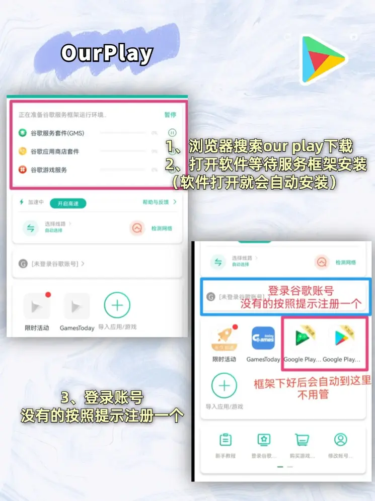 2y彩票下载截图2
